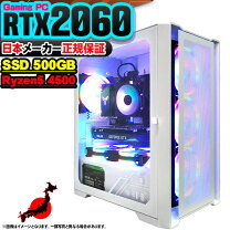 楽天市場】rtx 2060 super（パソコン｜パソコン・周辺機器）の通販