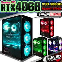 楽天市場】パソコン ryzen7 3060の通販