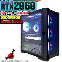 楽天市場】ゲーミングpc rtx2060の通販