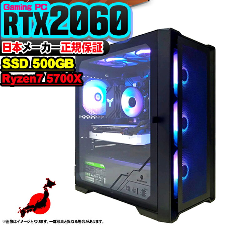 楽天市場】【最短で当日発送！国内生産 新品 マラソン値引中 