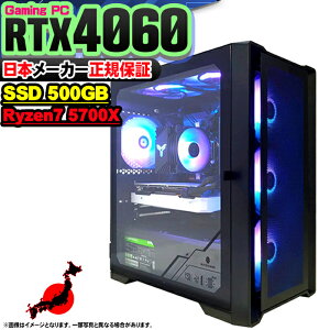 yI Y Vi ňlɒIz Q[~OPC {̂̂ fXNgbvp\R AMD Ryzen7 5700X RTX4060 Windows11 SSD500GB p\R  16GB Q[~O  Q[ fXNgb