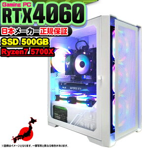 yI Y Vi ňlɒIz Q[~OPC {̂̂ fXNgbvp\R AMD Ryzen7 5700X RTX4060 Windows11 SSD500GB p\R  16GB Q[~O  Q[ fXNgb