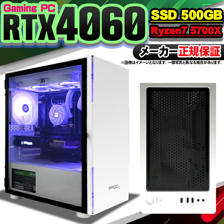 楽天市場】【最短で当日発送！国内生産 新品 SS限定価格！】ゲーミング 