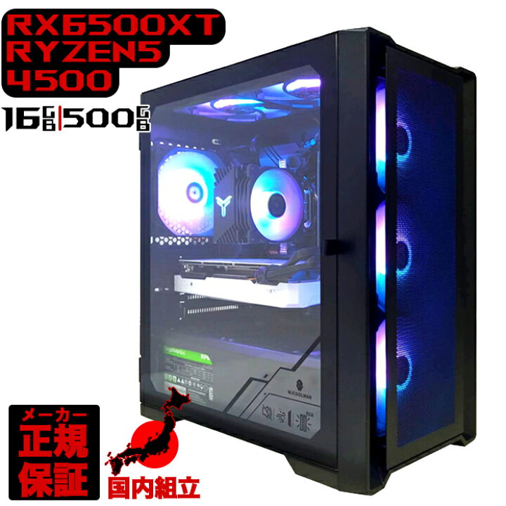 楽天市場】【最短で当日発送！国内生産 新品 SS限定価格！】ゲーミング 