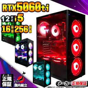 yŒZœIY Vi SS艿iIzQ[~OPC fXNgbvp\R RTX5060Ti p\R 12 Corei5 12400F Windows11 10 SSD 256GB 16GB fXNgbvPC 1Nۏ  eX|[c Q