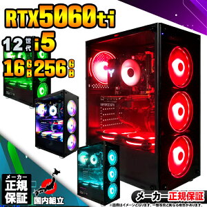 yŒZœIY Vi ňlɒIzQ[~OPC fXNgbvp\R RTX5060Ti p\R 12 Corei5 12400F Windows11 10 SSD 256GB 16GB fXNgbvPC 1Nۏ  eX|[c 