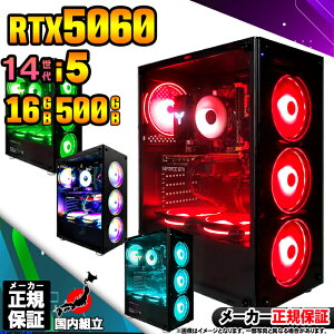 yŒZœIY Vi }\lIzQ[~OPC fXNgbvp\R RTX5060 p\R 14 Corei5 12400F Windows11 10 SSD 500GB 16GB fXNgbvPC 1Nۏ  eX|[c