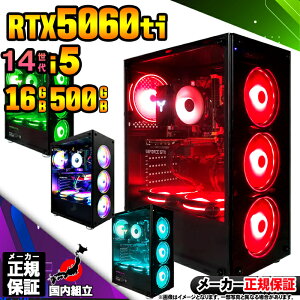 yŒZœIY Vi ňlɒIzQ[~OPC fXNgbvp\R RTX5060Ti p\R 14 Corei5 12400F Windows11 10 SSD 500GB 16GB fXNgbvPC 1Nۏ  eX|[c 
