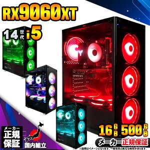 yŒZœIY Vi ňlɒIzQ[~OPC {̂̂ fXNgbvp\R 14 Corei5 RX9060XT Windows11 SSD500GB p\R  16GB Q[~Op\R Q[~O Q[