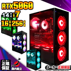 yŒZœIY Vi SS艿iIzQ[~OPC fXNgbvp\R RTX5060 p\R 14 Intel Corei7 14700F Windows11 10 SSD 256GB 16GB fXNgbvPC 1Nۏ  eX|[