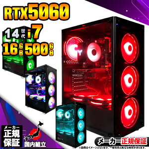 yŒZœIY Vi SS艿iIzQ[~OPC fXNgbvp\R RTX5060 p\R 14 Intel Corei7 14700F Windows11 10 SSD 500GB 16GB fXNgbvPC 1Nۏ  eX|[