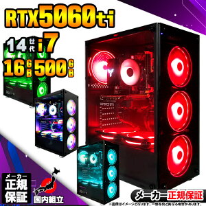 yŒZœIY Vi SS艿iIzQ[~OPC fXNgbvp\R RTX5060Ti p\R 14 Intel Corei7 14700F Windows11 10 SSD 500GB 16GB fXNgbvPC 1Nۏ  eX|