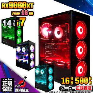 yVRAM16GBI Y Vi ňlɒIzQ[~OPC {̂̂ fXNgbvp\R 14 Corei7 RX9060XT Windows11 SSD500GB p\R  16GB Q[~Op\R Q[~O Q[ fXN