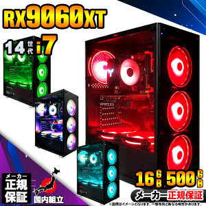 yŒZœIY Vi ňlɒIzQ[~OPC {̂̂ fXNgbvp\R 14 Corei7 RX9060XT Windows11 SSD500GB p\R  16GB Q[~Op\R Q[~O Q[