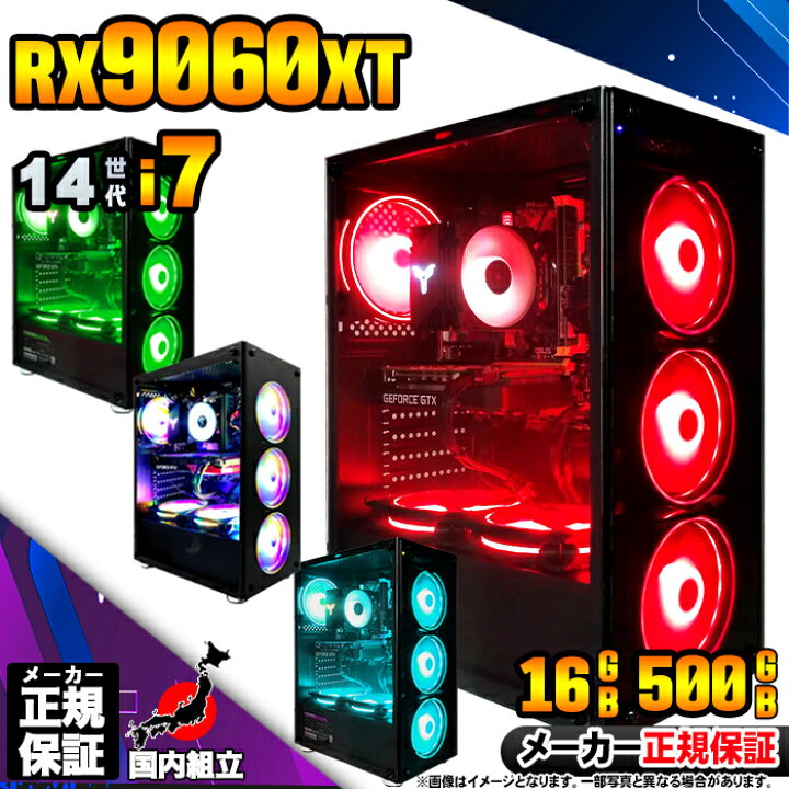 楽天市場】【最短で当日発送！国内生産 新品 マラソン値引中 