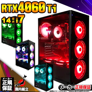 yŒZœIY Vi SS艿iIzQ[~OPC fXNgbvp\R RTX4060Ti p\R 14 Intel Corei7 14700F Windows11 10 SSD 1TB 32GB fXNgbvPC 1Nۏ  eX|[