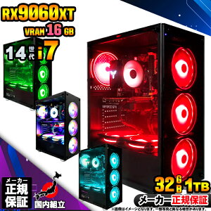 yVRAM16GBI Y Vi ňlɒIzQ[~OPC {̂̂ fXNgbvp\R 14 Corei7 RX9060XT Windows11 SSD1TB p\R  32GB Q[~Op\R Q[~O Q[ fXN