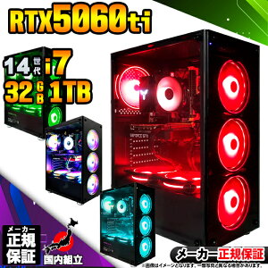 y50OFFIY Vi SS艿iIzQ[~OPC fXNgbvp\R RTX5060Ti p\R 14 Intel Corei7 14700F Windows11 10 SSD 1TB 32GB fXNgbvPC 1Nۏ  eX|[c Q[~