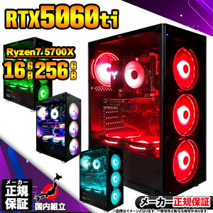yŒZœIY Vi ňlɒIzQ[~OPC fXNgbvp\R RTX5060Ti p\R Ryzen7 5700X Windows11 10 SSD 256GB 16GB fXNgbvPC 1Nۏ  eX|[c Q[~