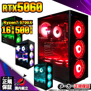 yŒZœIY Vi }\lIzQ[~OPC fXNgbvp\R RTX5060 p\R Ryzen7 5700X Windows11 10 SSD 500GB 16GB fXNgbvPC 1Nۏ  eX|[c Q[~