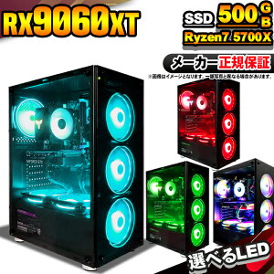 【最短で当日発送!国内生産 新品 30日まで値引中!】ゲーミングPC 本体のみ デスクトップパソコン AMD Ryzen7 5700X RX9060XT Windows11 SSD500GB パソコン メモリ 16GB ゲーミングパソコン ゲーミング ゲ