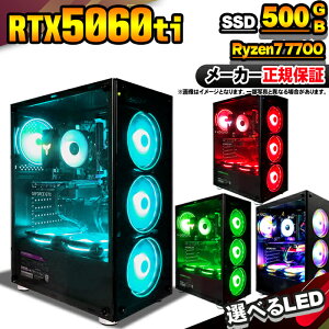 yŒZœIY Vi }\lIzQ[~OPC fXNgbvp\R RTX5060Ti p\R Ryzen7 7700 Windows11 10 SSD 500GB 16GB fXNgbvPC 1Nۏ  eX|[c Q[