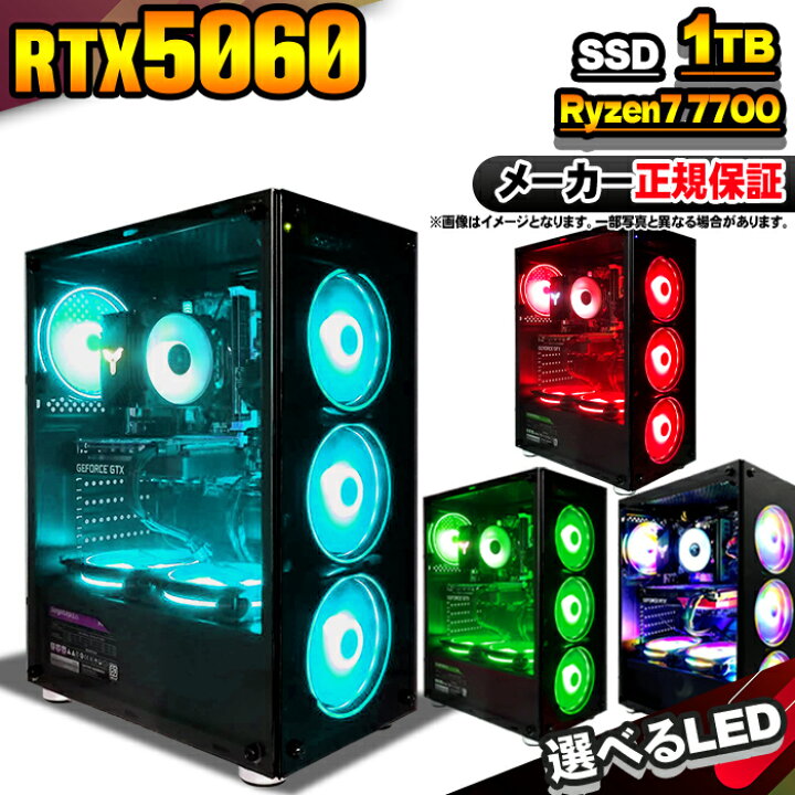 GTX1080 Corei7-7700 メモリ16GB SSD512GB ゲーミングPC 全国発送 