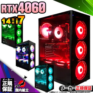 yŒZœIY Vi ňlɒIz Q[~OPC fXNgbvp\R GeForce RTX4060 p\R 14 Intel Corei7 14700F Windows11 10 SSD 500GB 16GB fXNgbvPC 1Nۏ 