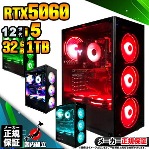 y50OFFIY Vi SS艿iIzQ[~OPC fXNgbvp\R RTX5060 p\R 12 Intel Corei5 12400F Windows11 10 SSD 1TB 32GB fXNgbvPC 1Nۏ  eX|[c Q[~