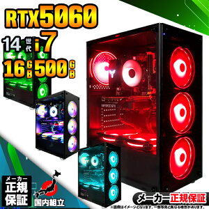 y50OFFIY Vi SS艿iIz Q[~OPC fXNgbvp\R GeForce RTX5060 p\R 14 Intel Corei7 14700F Windows11 10 SSD 500GB 16GB fXNgbvPC 1Nۏ  eX|[c 