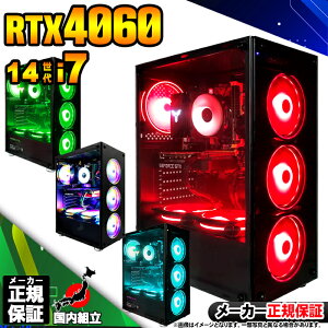 yŒZœIY Vi 1lIzQ[~OPC fXNgbvp\R RTX4060 p\R 14 Corei7 14700F Windows11 10 SSD 1TB  32GB fXNgbvPC 1Nۏ  eX|[c 