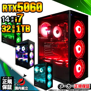 yŒZœIY Vi ňlɒIzQ[~OPC fXNgbvp\R RTX5060 p\R 14 Corei7 14700F Windows11 10 SSD 1TB  32GB fXNgbvPC 1Nۏ  eX|[c 