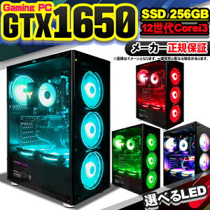 yŒZœIY Vi ňlɒIzQ[~OPC {̂̂ fXNgbvp\R 12 Corei3 GTX1650 Windows11 SSD 256GB p\R  16GB Q[~Op\R Q[~O Q