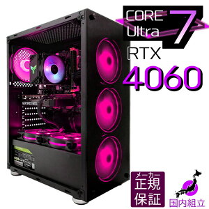 �y�������Y �V�i �ň��l�ɒ���I�z �Q�[�~���OPC �{�̂̂� �f�X�N�g�b�v�p�\�R�� intel Core Ultra 7 RTX4060 Windows11 SSD 256GB �p�\�R�� ������ 32GB �Q�[�~���O�p�\�R�� ���킢�� �s���N �Q�[�� �f�X�N