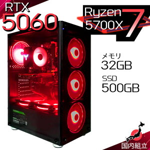 yŒZœIY Vi SS艿iIzQ[~OPC {̂̂ fXNgbvp\R AMD Ryzen7 5700X RTX5060 Windows11 SSD500GB p\R  32GB Q[~Op\R Q[~O Q[ 