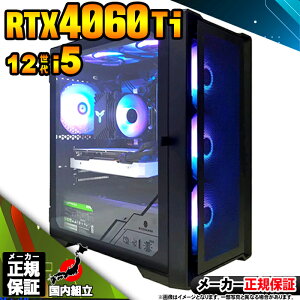 yŒZœIY Vi 5̓lIzQ[~OPC fXNgbvp\R RTX4060Ti p\R 12 Corei5 12400F Windows11 10 SSD 500GB 16GB fXNgbvPC 1Nۏ  eX|[c