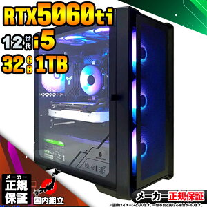 yŒZœIY Vi ňlɒIzQ[~OPC fXNgbvp\R RTX5060Ti p\R 12 Corei5 12400F Windows11 10 SSD 1TB 32GB fXNgbvPC 1Nۏ  eX|[c 