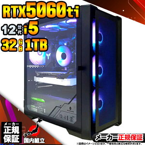 yŒZœIY Vi ňlɒIzQ[~OPC fXNgbvp\R RTX5060Ti p\R 12 Corei5 12400F Windows11 10 SSD 1TB 32GB fXNgbvPC 1Nۏ  eX|[c 