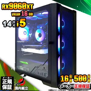 yVRAM16GBI Y Vi ňlɒIzQ[~OPC {̂̂ fXNgbvp\R 14 Corei5 RX9060XT Windows11 SSD500GB p\R  16GB Q[~Op\R Q[~O Q[ fXN