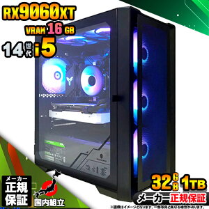 yVRAM16GBI Y Vi ňlɒIzQ[~OPC {̂̂ fXNgbvp\R 14 Corei5 RX9060XT Windows11 SSD1TB p\R  32GB Q[~Op\R Q[~O Q[ fXN