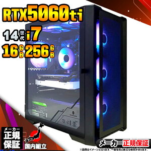y50OFFIY Vi SS艿iIzQ[~OPC fXNgbvp\R RTX5060Ti p\R 14 Intel Corei7 14700F Windows11 10 SSD 256GB 16GB fXNgbvPC 1Nۏ  eX|[c Q[