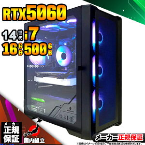 yŒZœIY Vi SS艿iIzQ[~OPC fXNgbvp\R RTX5060 p\R 14 Intel Corei7 14700F Windows11 10 SSD 500GB 16GB fXNgbvPC 1Nۏ  eX|[