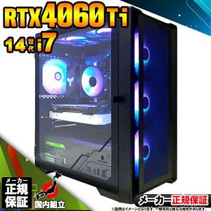 yŒZœIY Vi SS艿iIzQ[~OPC fXNgbvp\R RTX4060Ti p\R 14 Intel Corei7 14700F Windows11 10 SSD 1TB 32GB fXNgbvPC 1Nۏ  eX|[