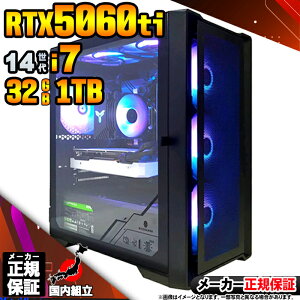 y50OFFIY Vi SS艿iIzQ[~OPC fXNgbvp\R RTX5060Ti p\R 14 Intel Corei7 14700F Windows11 10 SSD 1TB 32GB fXNgbvPC 1Nۏ  eX|[c Q[~