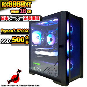 【VRAM16GB! 国内生産 新品 最安値に挑戦!】ゲーミングPC 本体のみ デスクトップパソコン AMD Ryzen7 5700X RX9060XT Windows11 SSD500GB パソコン メモリ 16GB ゲーミングパソコン ゲーミング ゲーム デス