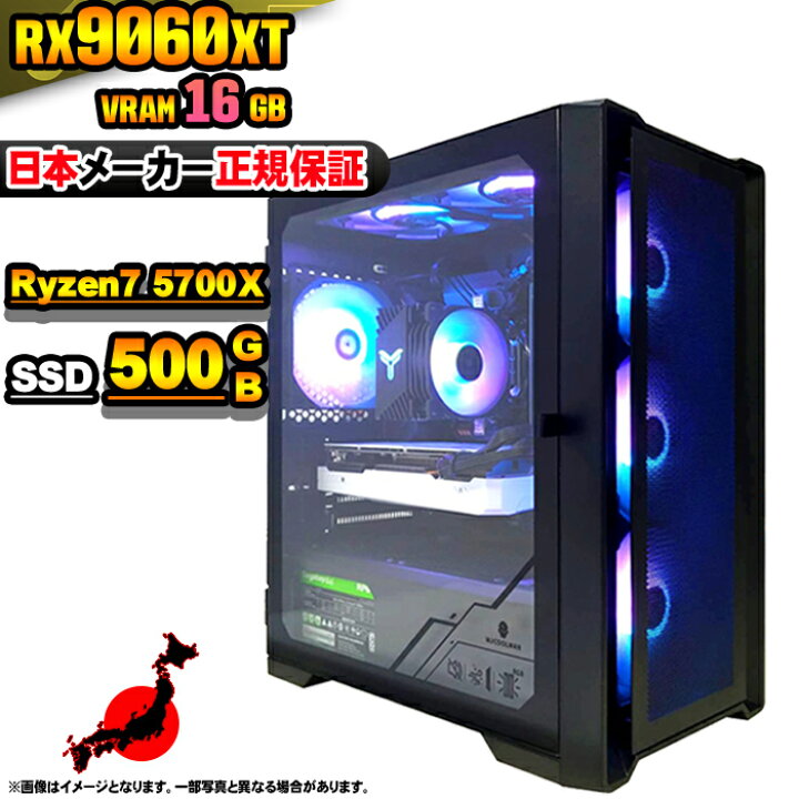 楽天市場】【VRAM16GB！ 国内生産 新品 最安値に挑戦！】ゲーミングPC 