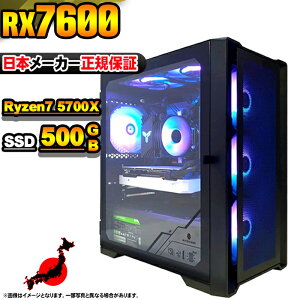 yŒZœIY Vi ňlɒIzQ[~OPC {̂̂ fXNgbvp\R AMD Ryzen7 5700X RX7600 Windows11 SSD500GB p\R  16GB Q[~Op\R Q[~O Q[