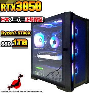 yŒZœIY Vi ňlɒIzQ[~OPC {̂̂ fXNgbvp\R AMD Ryzen7 5700X RTX3050 Windows11 SSD1TB p\R  32GB Q[~O  Q[ fXNgbvPC