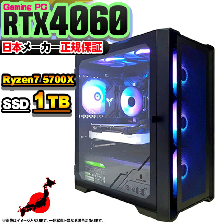 楽天市場】【最短で当日発送！国内生産 新品 最安値に挑戦 