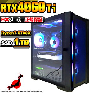 yŒZœIY Vi 1lIzQ[~OPC fXNgbvp\R RTX4060Ti p\R Ryzen7 5700X Windows11 10 SSD 1TB 32GB fXNgbvPC 1Nۏ  eX|[c Q[~